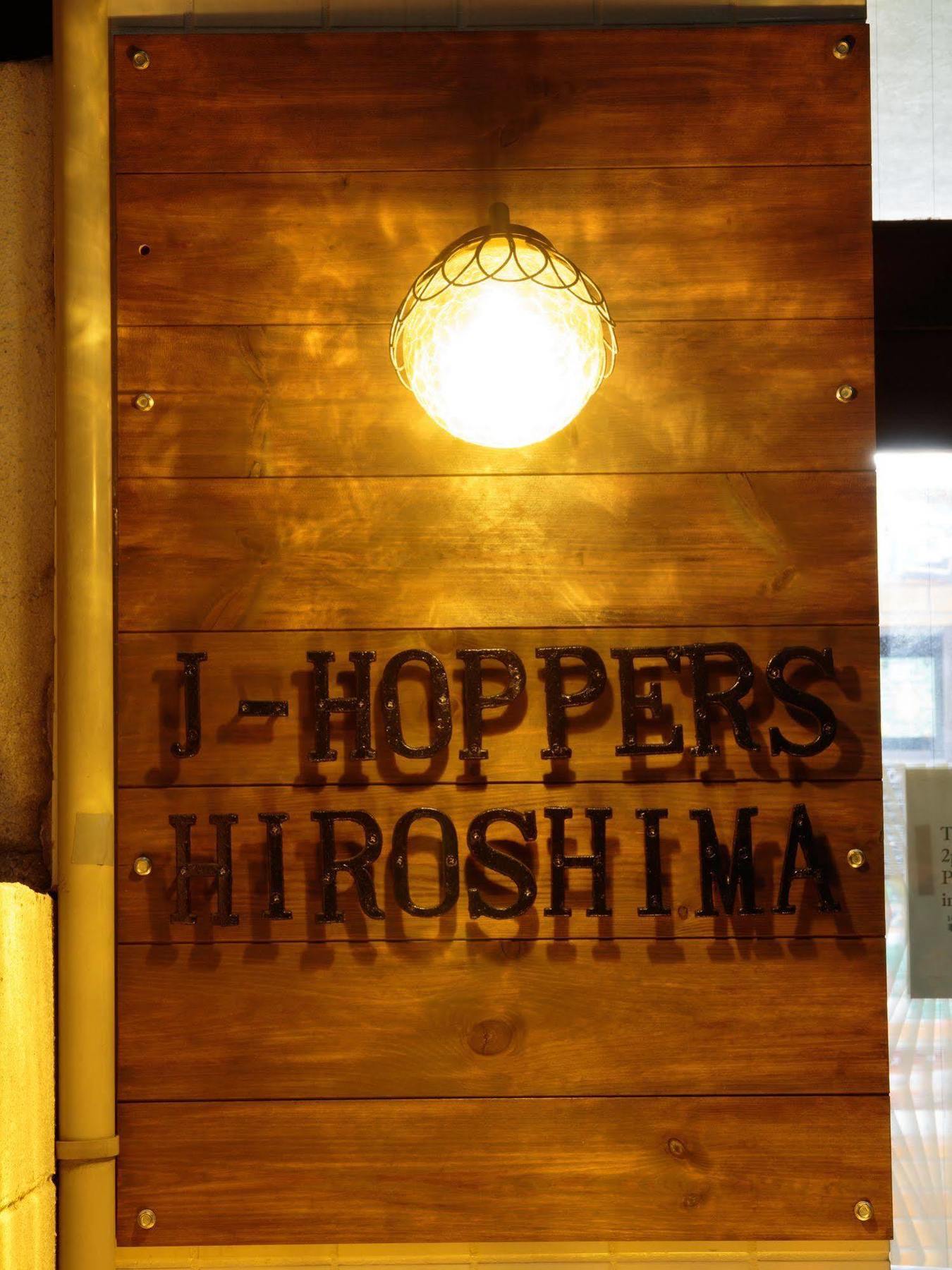 J-Hoppers Hiroshima Guesthouse Exterior foto